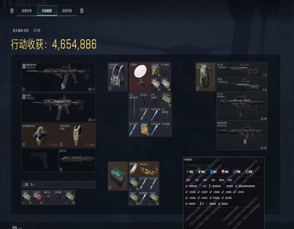 地狱犬黑盒v1.8.3